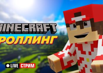 ЖЁСТКИЙ ТРОЛИНГ в МАЙНКРАФТ! ➤ Вечерний стрим Рыжий Кот Games