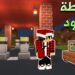 ماين كرافت #19 سويت محطة وقود وحصلت فلوس Pixel craft#19