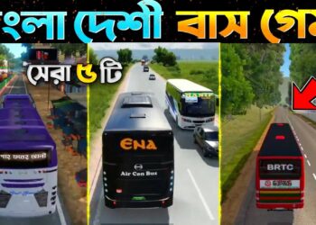 সেরা 5টি বাংলাদেশি বাস সিমুলেটর গেম  🏷️ Top 5 Bangladeshi Bus Simulator Game | New Bus Driving Game