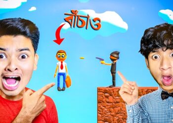 Save The Man Recreation is So Enjoyable