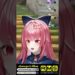 ขาดทั้งตัว #shorts #honkaistarrail #vtuber #video games #anime